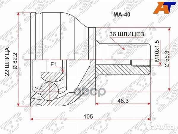 Шрус наружный mazda 3/axela 1.5/2.0 (ZY/LF) BK#