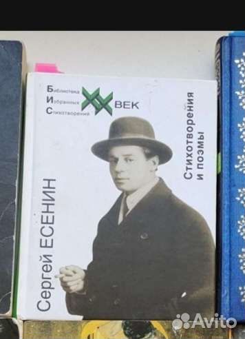 Книги разные