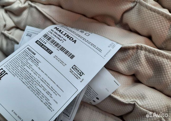 Подушка на стул IKEA малинда