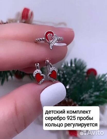 Серебро наборы комплекты