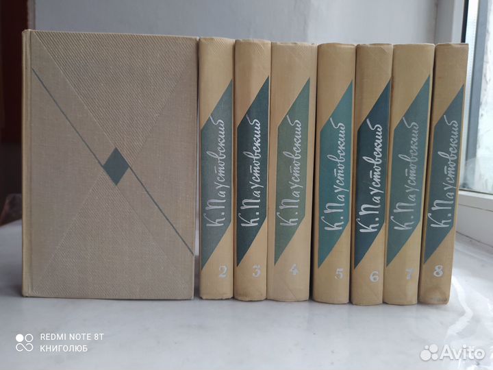 Паустовский Конст. Собрание в 8 т. Повесть о жизни