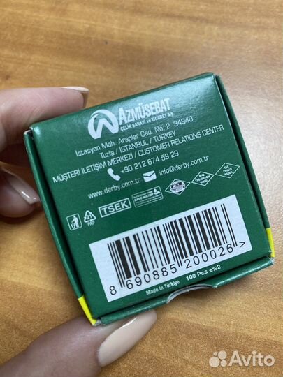 Лезвия для бритья