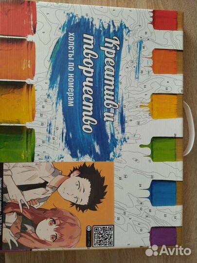 Картины по номерам аниме форма голоса