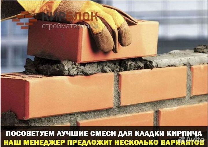 Керамический блок