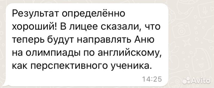 Преподаватель английского для детей онлайн