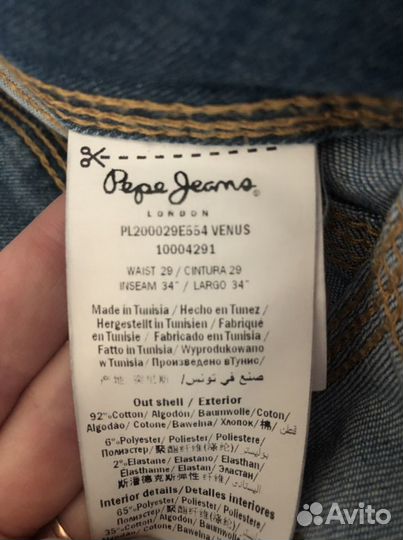 Pepe jeans джинсы женские