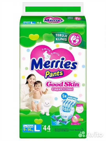 Подгузники трусики M L XL XXL