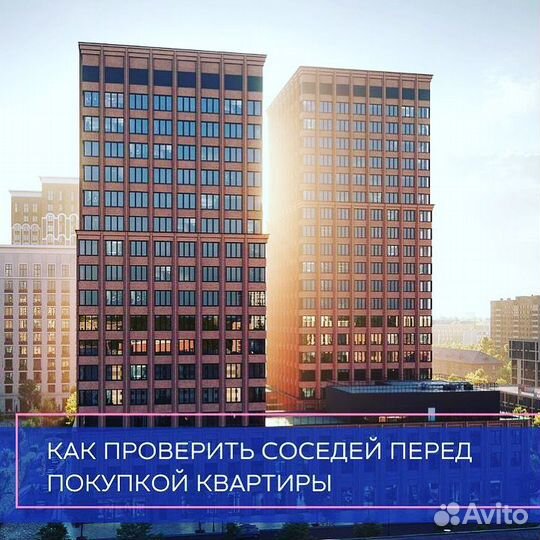 Услуги Риелтора. Продажа Покупка Инвестиции