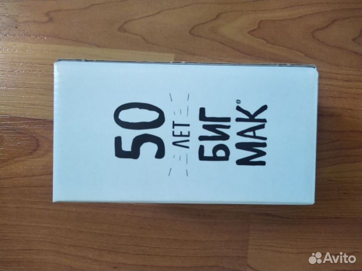 Сувенирная коробка стакана Макдональдс