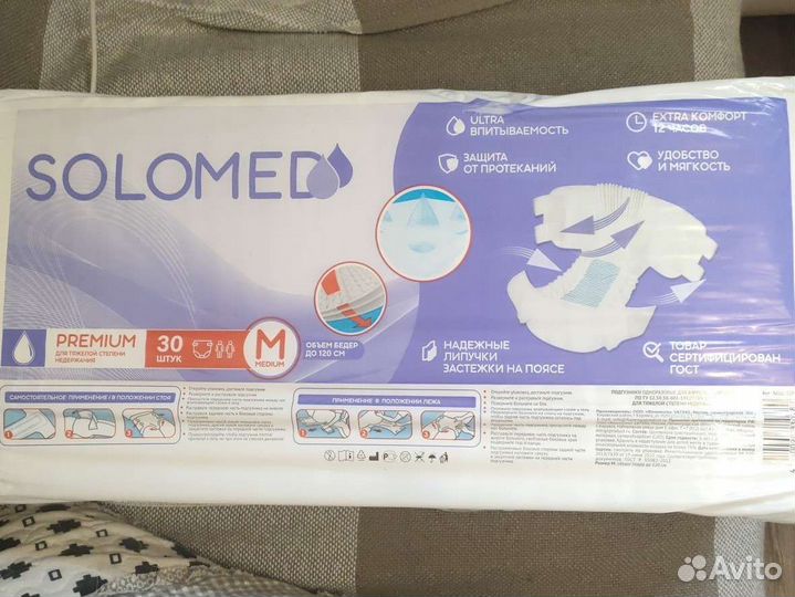 Памперсы для взрослых размер m по 30 штук