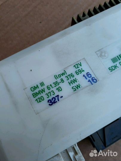 Блок комфорта GM bmw e38/e39 61358376694