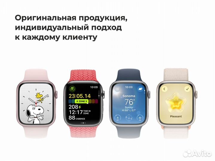 iPhone 15 Pro Max, 256 ГБ