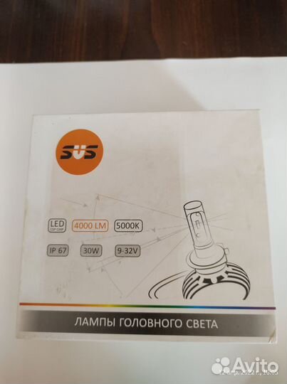 Светодиодные лампы HB4 (LED)