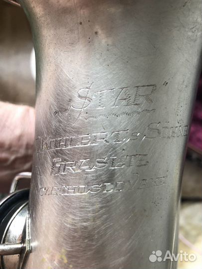 Саксофон альт