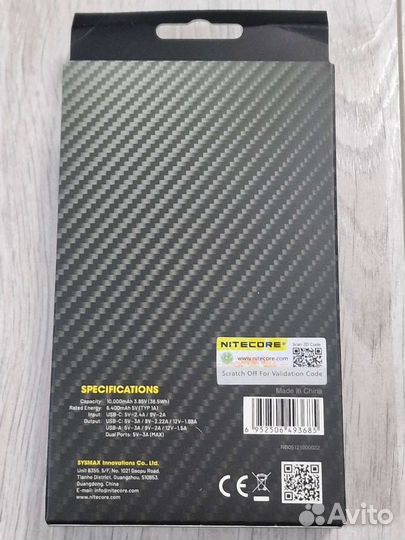 Пауэрбанк Nitecore NB10000 power bank 10000мАч 20W