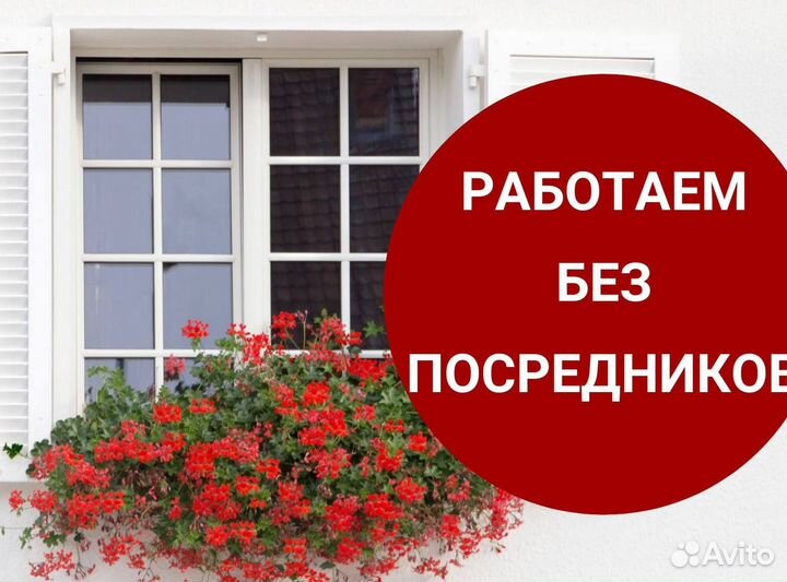 Остекление балкона