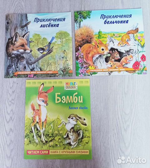 Книги и пазлы комплектом