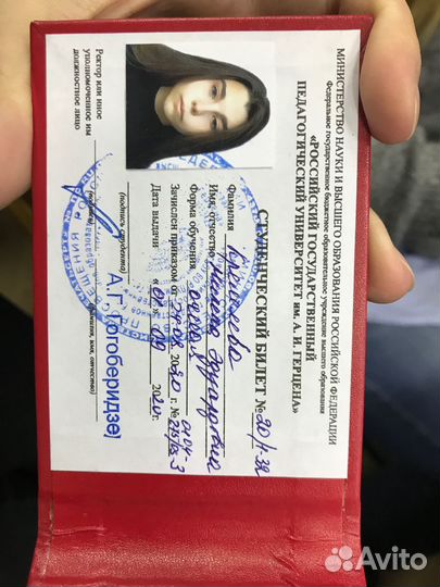 Репетитор по математике 1-9 класс, ОГЭ