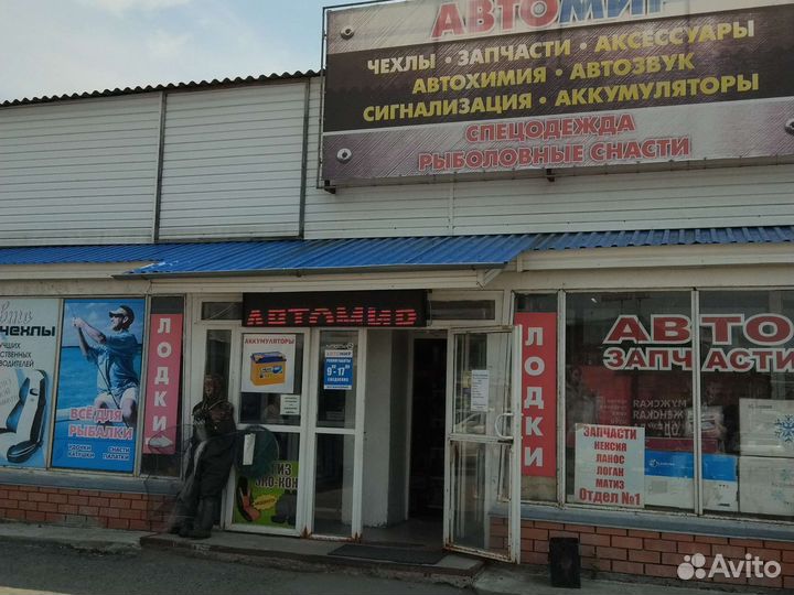 Палатка Медведь зонт 3 утепленная