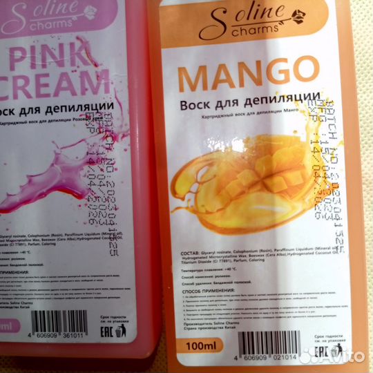 Набор для депиляции