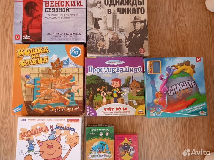 Детские настольные игры