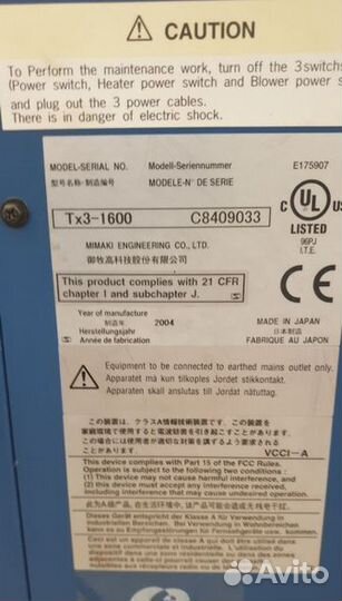 Оборудование для прямой печати на ткани