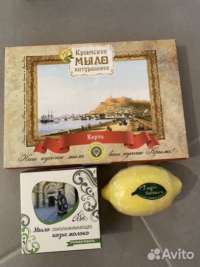 Натуральное мыло