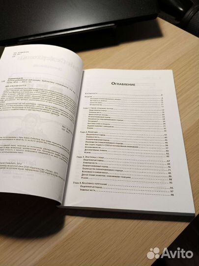 Пуленепробиваемый веб-дизайн Седерхольм