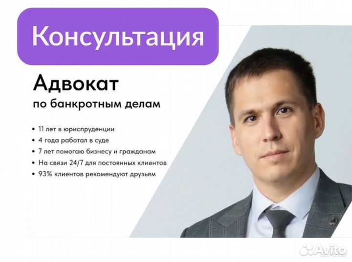 Субсидиарная ответственность и оспаривание сделок