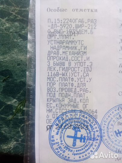 УАЗ Профи самосвал, 2018