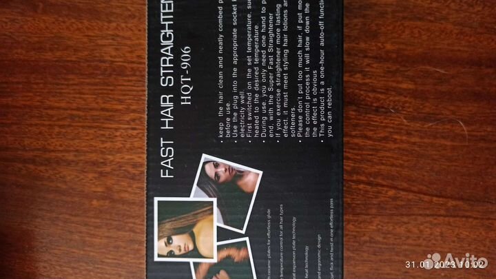 Электрическая щетка