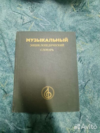 Ноты для фортепиано