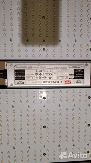 Фито лампа, светильник для растений