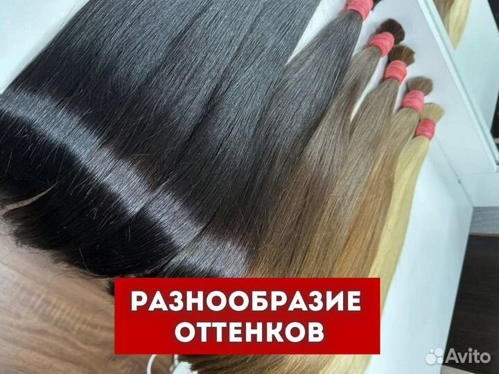 Волосы для наращивания, Иран, 60 см