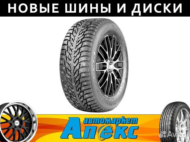 Nokian Tyres Hakkapeliitta 9 245/45 R17