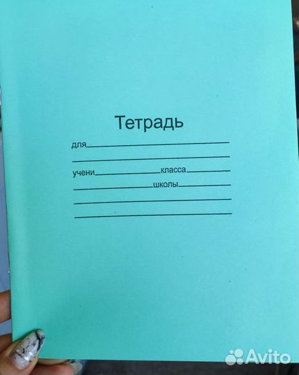 Тетради