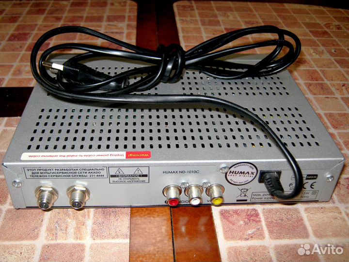 Кабельный декодер Humax ND-1010C