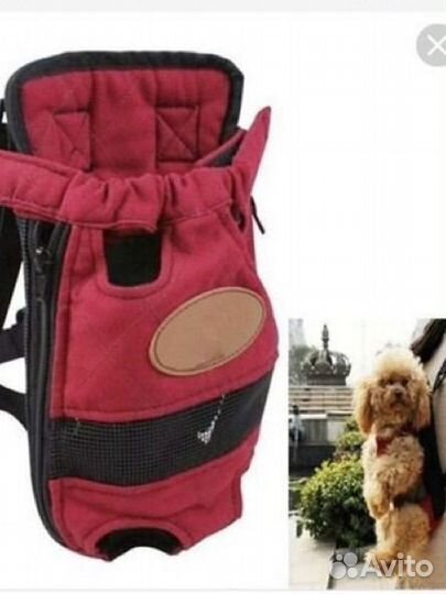 Рюкзак-кенгуру переноска для кошек и собак