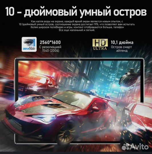 Планшет/ноутбук