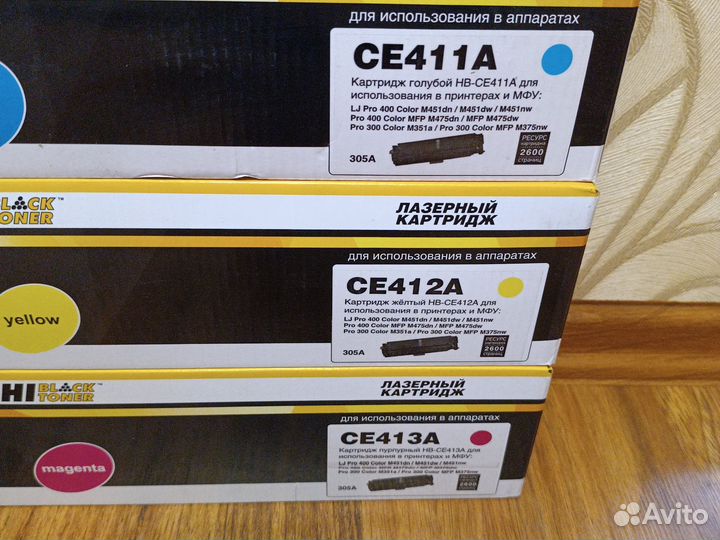 Картридж лазерный Hi Black Toner новый