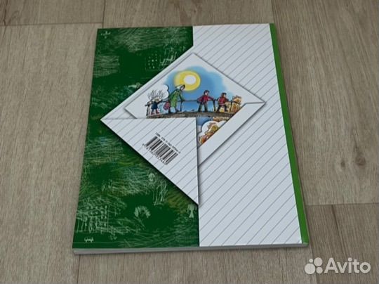 Учебная хрестоматия