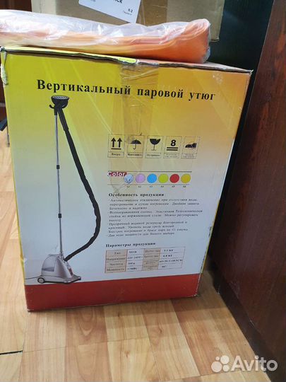 Паровой утюг