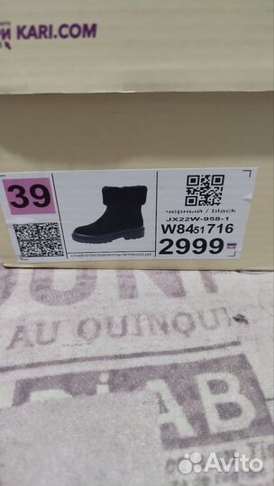 Полусапоги женские зимние 39