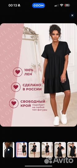 Платье лен черное 48