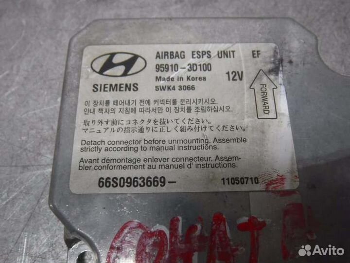 Блок управления AIR BAG Hyundai Sonata G4JP 2005