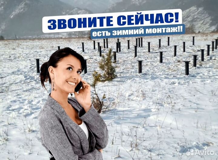 Винтовые сваи продажа есть монтаж