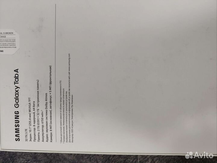 Samsung galaxy tab a 10.1