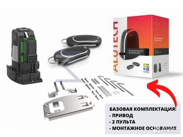 Автоматика для откатных ворот Alutech RTO-500