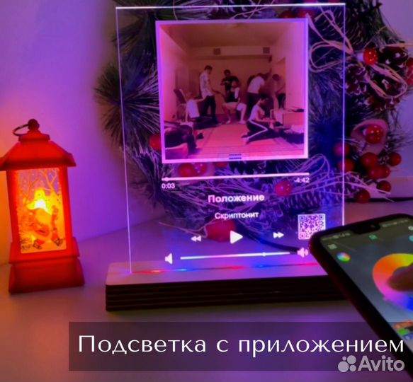 Фото с рамкой / Лучший подарок