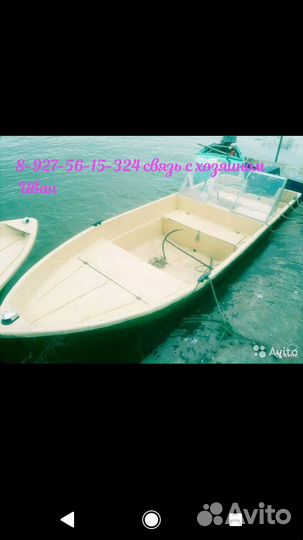 База отдыха